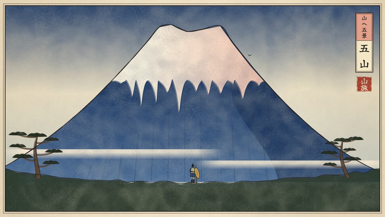 Ukiyo-e — A Journey Toward the Mountain